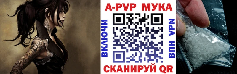 Alpha-PVP мука Артём