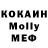 МЕФ VHQ Warlok