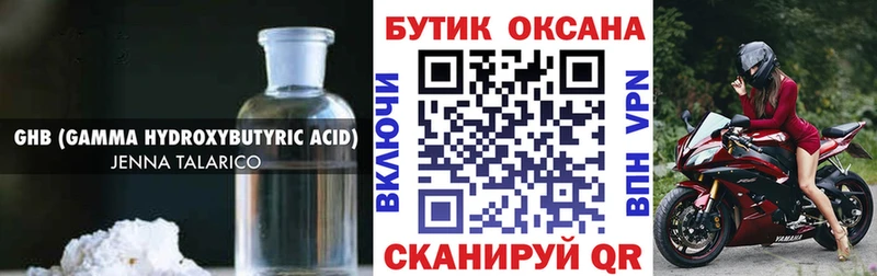 БУТИРАТ оксана  Артём 