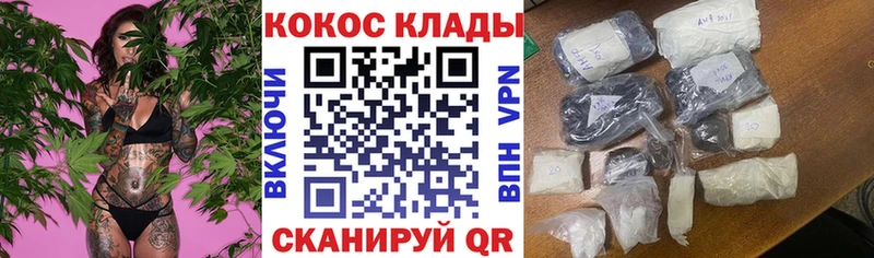 KRAKEN ссылка  Артём  Кокаин Fish Scale 