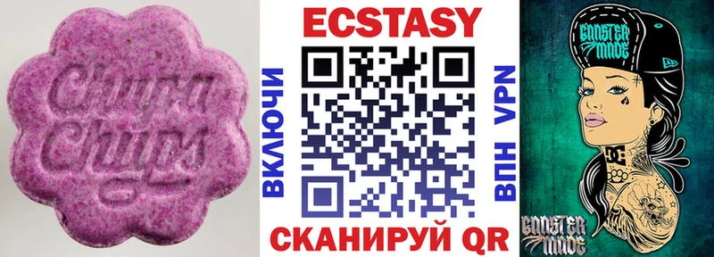 Экстази таблы  Артём 