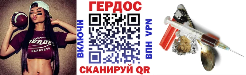 Героин белый  закладка  Артём 