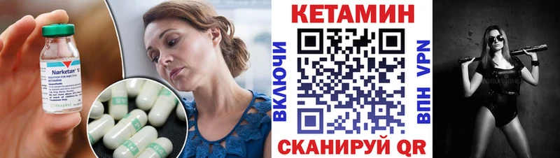 где продают наркотики Артём Кетамин VHQ