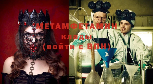 гашик Абдулино