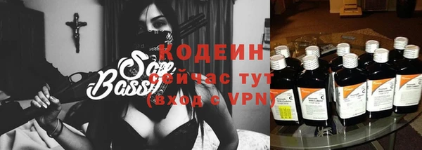 марки nbome Алексин
