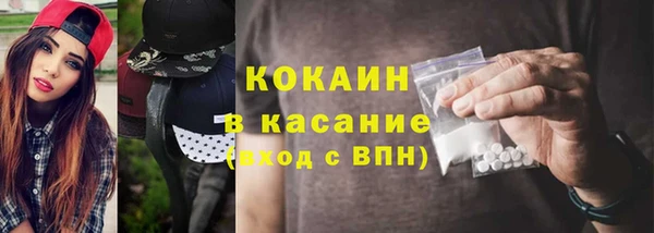 спайс Алексеевка