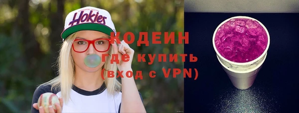 марки nbome Алексин