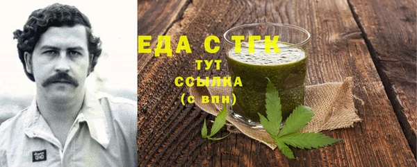 спайс Алексеевка