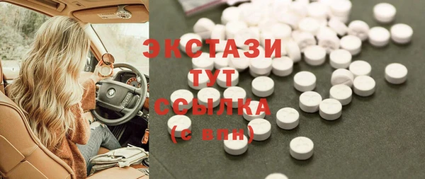 марки nbome Алексин