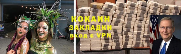 спайс Алексеевка