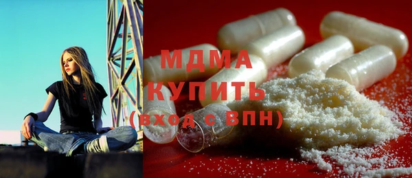 марки nbome Алексин