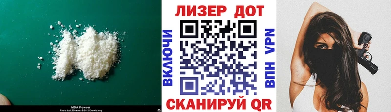 LSD-25 экстази кислота  купить наркотики цена  Артём 