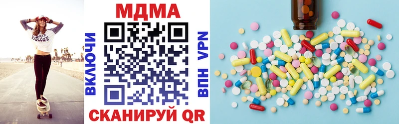 MDMA VHQ  MEGA ТОР  Артём 