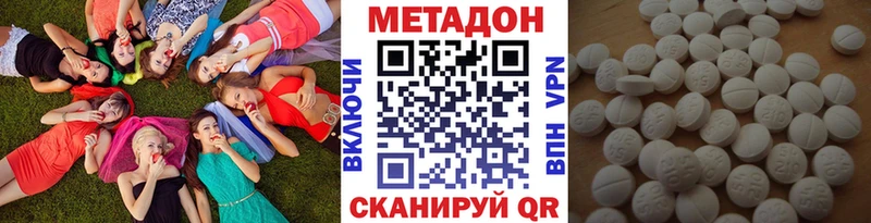 Метадон мёд  купить закладку  Артём 