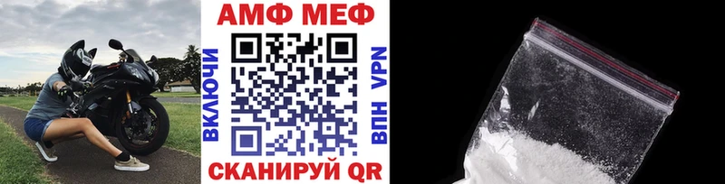 купить  цена  Артём  МЕТАМФЕТАМИН Декстрометамфетамин 99.9% 
