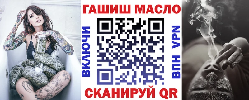 где найти   Артём  мега ссылки  ТГК концентрат 
